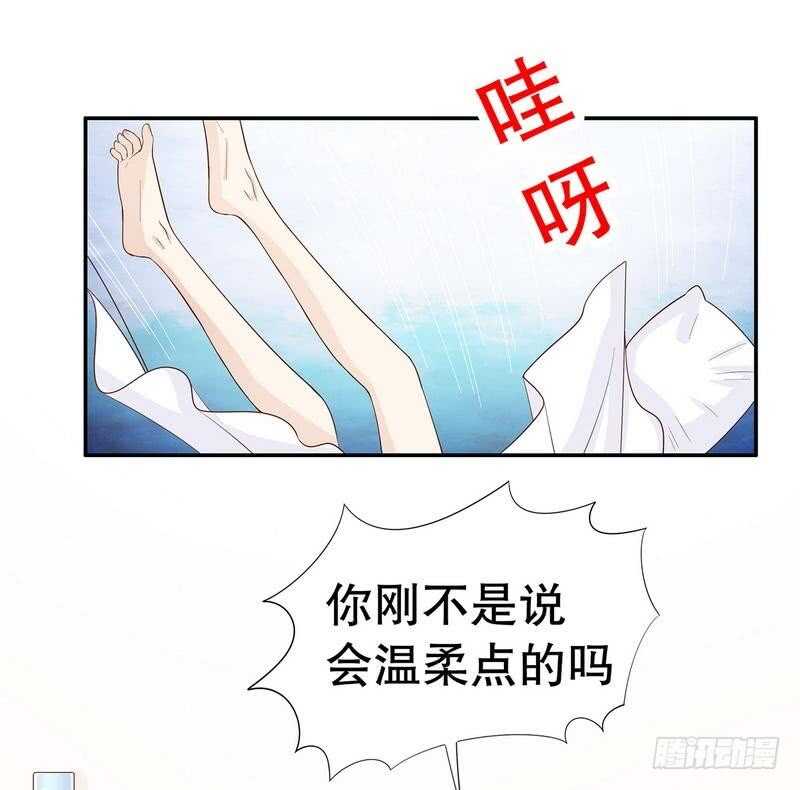 第64话 看看喜欢哪个款式？-第64话