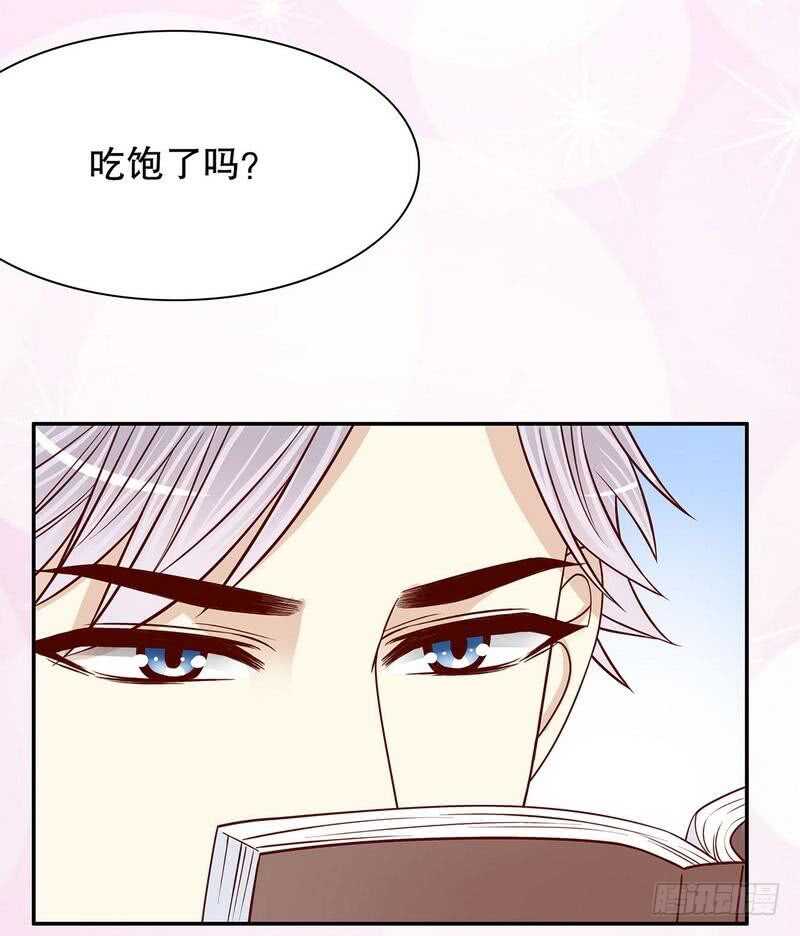 第64话 看看喜欢哪个款式？-第64话
