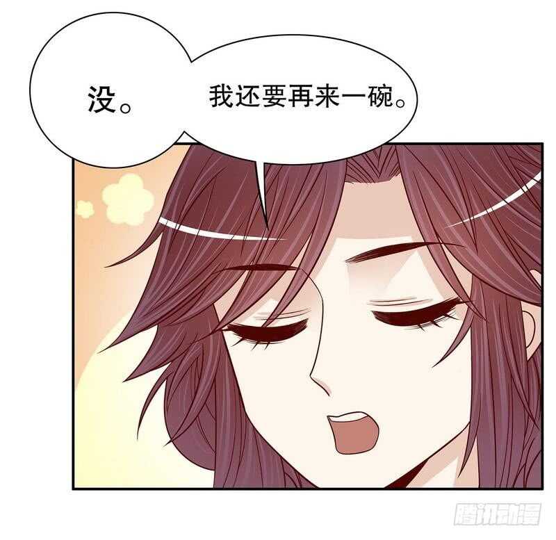 第64话 看看喜欢哪个款式？-第64话