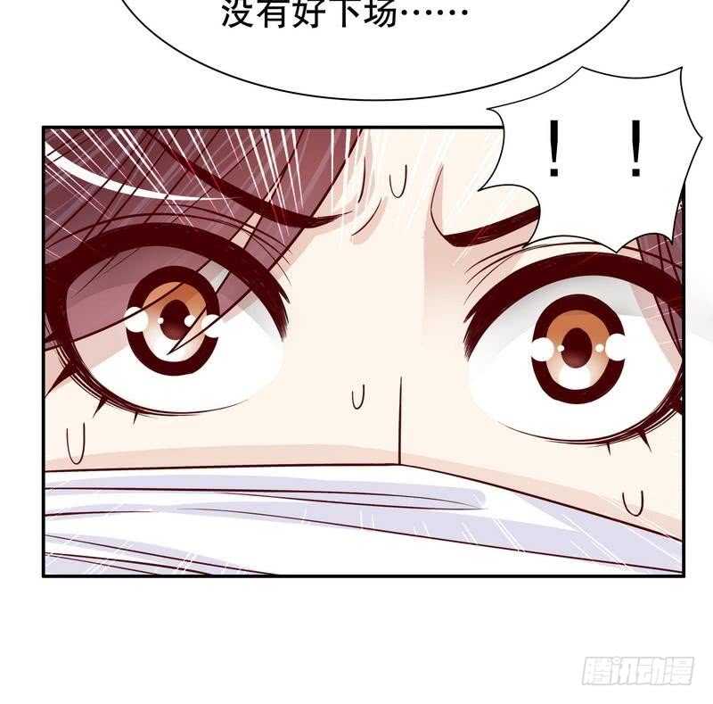第66话 让她尝尝生不如死的滋味(1/2)-第66话