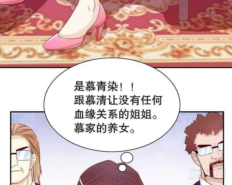 第66话 让她尝尝生不如死的滋味(1/2)-第66话