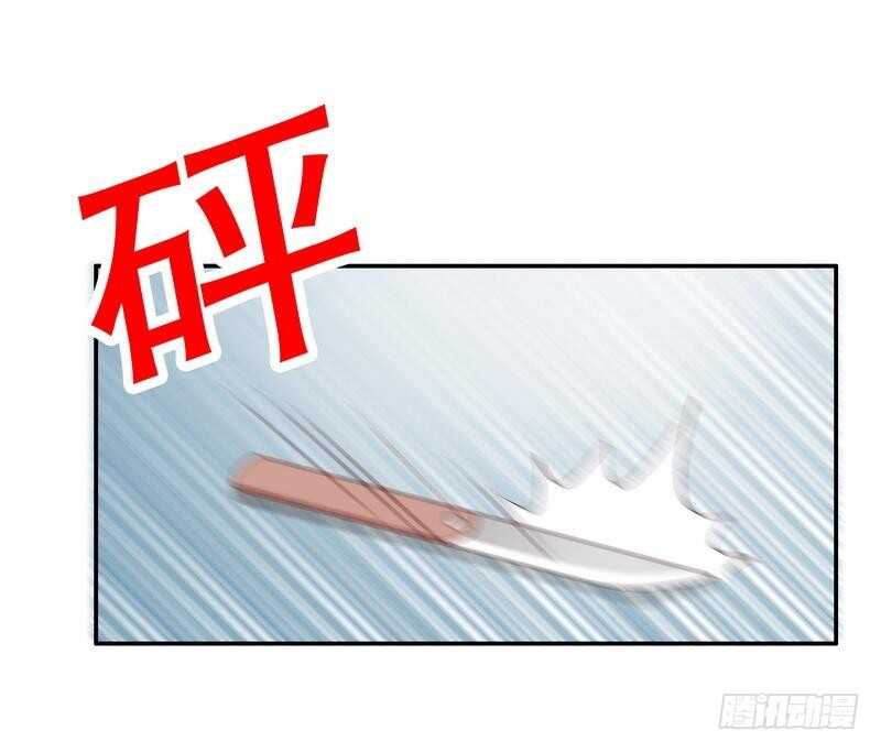 第68话 我会证明自己的清白-第68话
