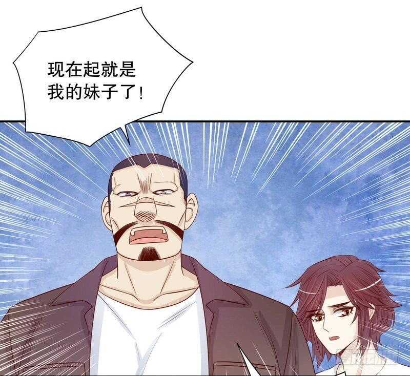 第68话 我会证明自己的清白-第68话