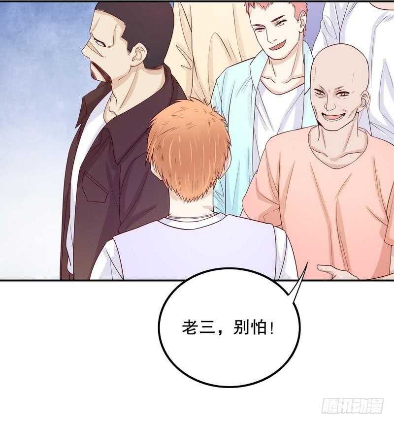 第68话 我会证明自己的清白-第68话