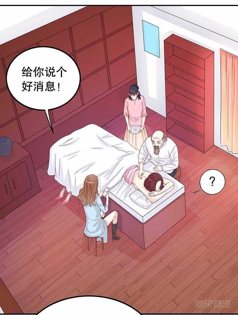 第70话 一个都不放过-第70话