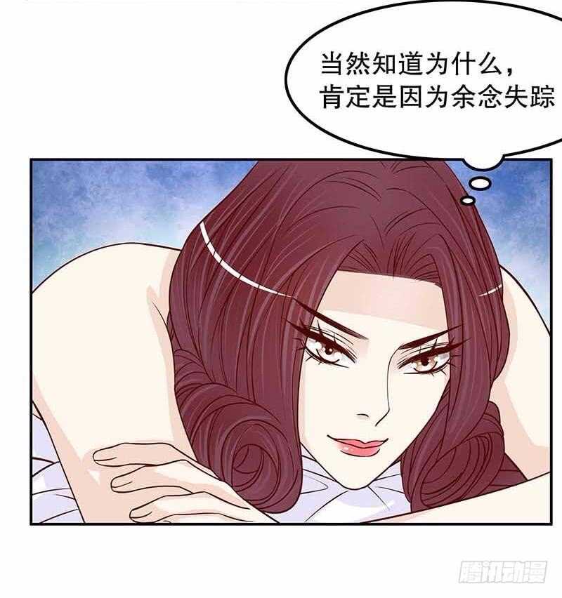 第70话 一个都不放过-第70话