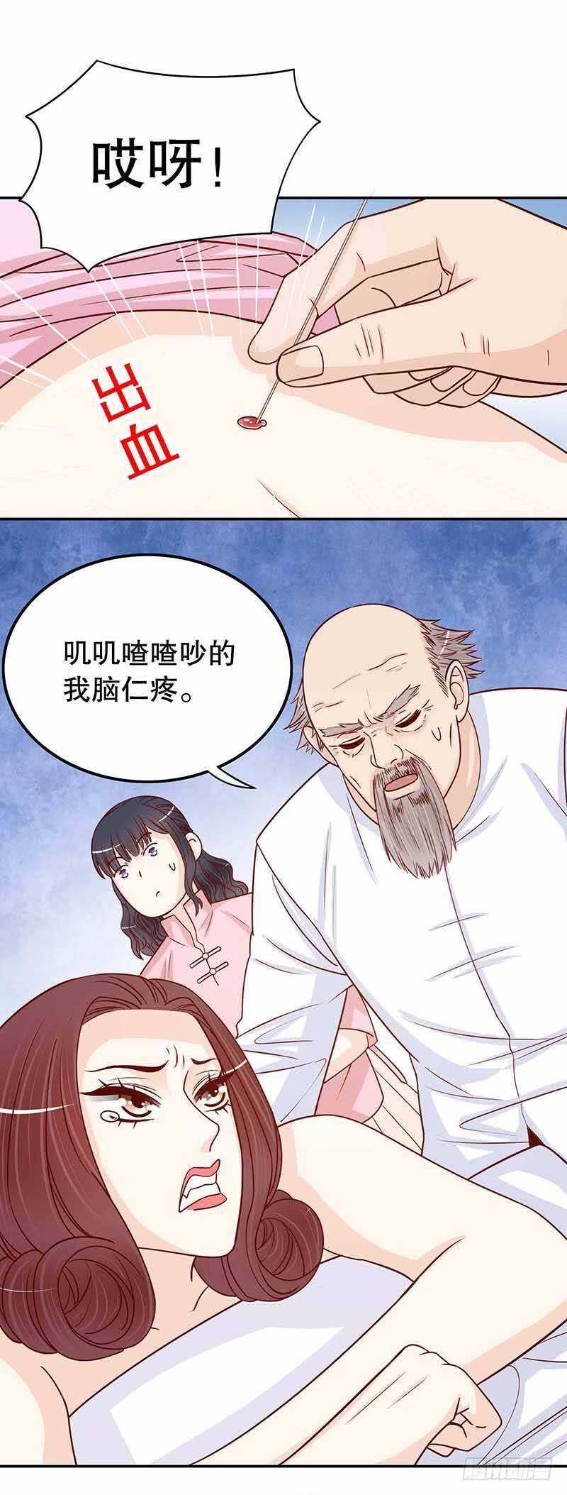 第70话 一个都不放过-第70话