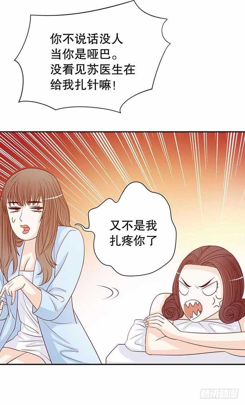 第70话 一个都不放过-第70话