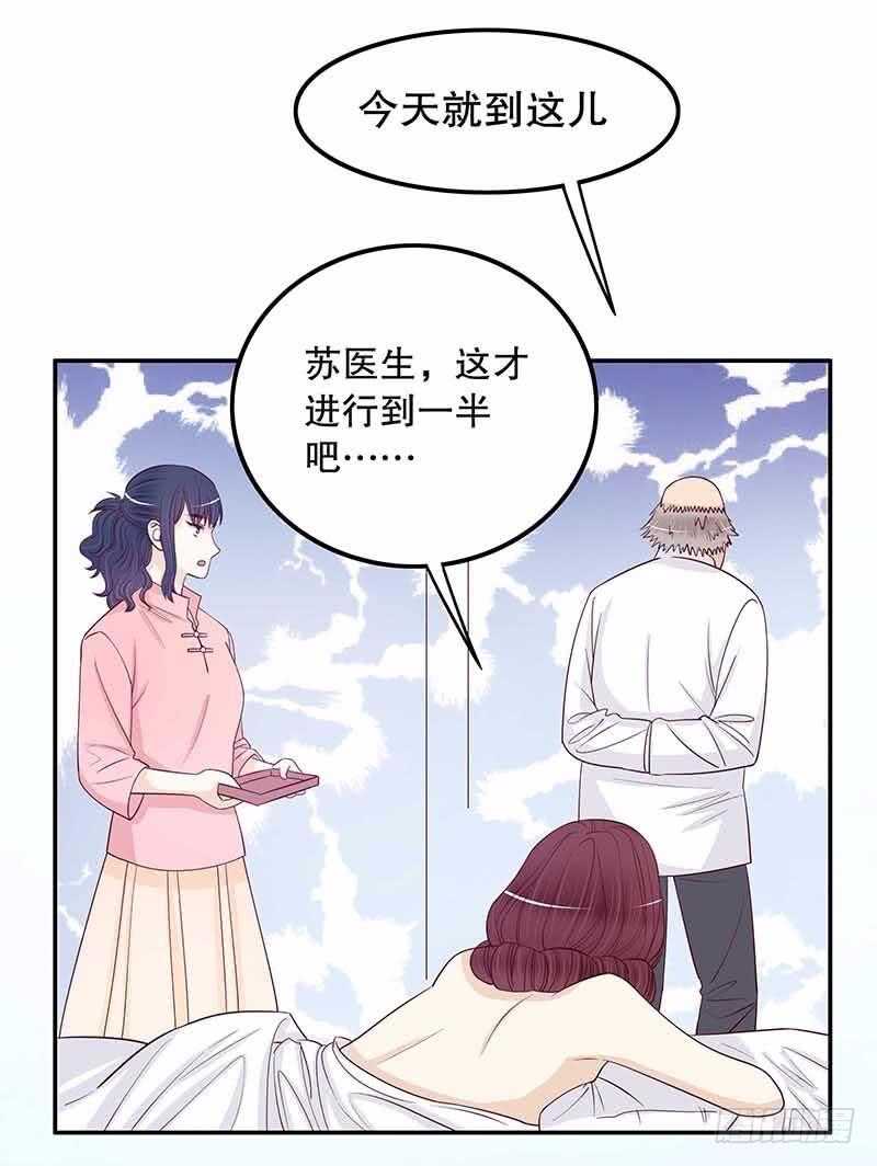 第70话 一个都不放过-第70话
