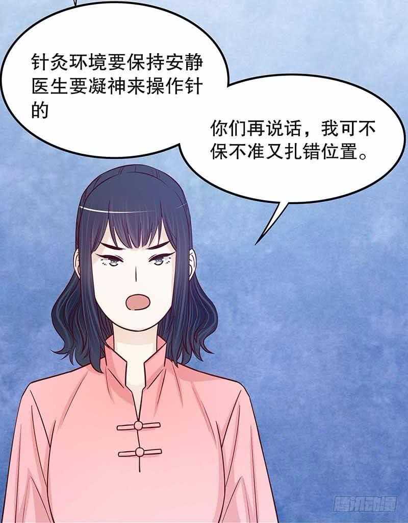 第70话 一个都不放过-第70话