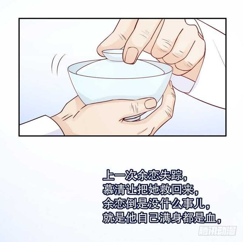 第70话 一个都不放过-第70话