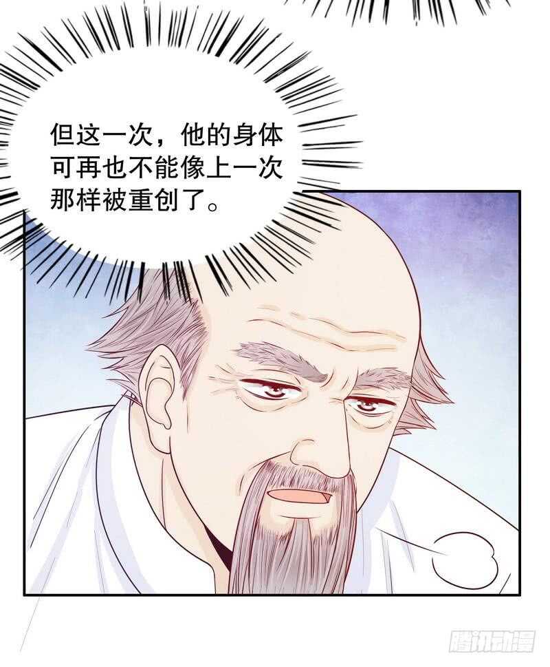 第70话 一个都不放过-第70话