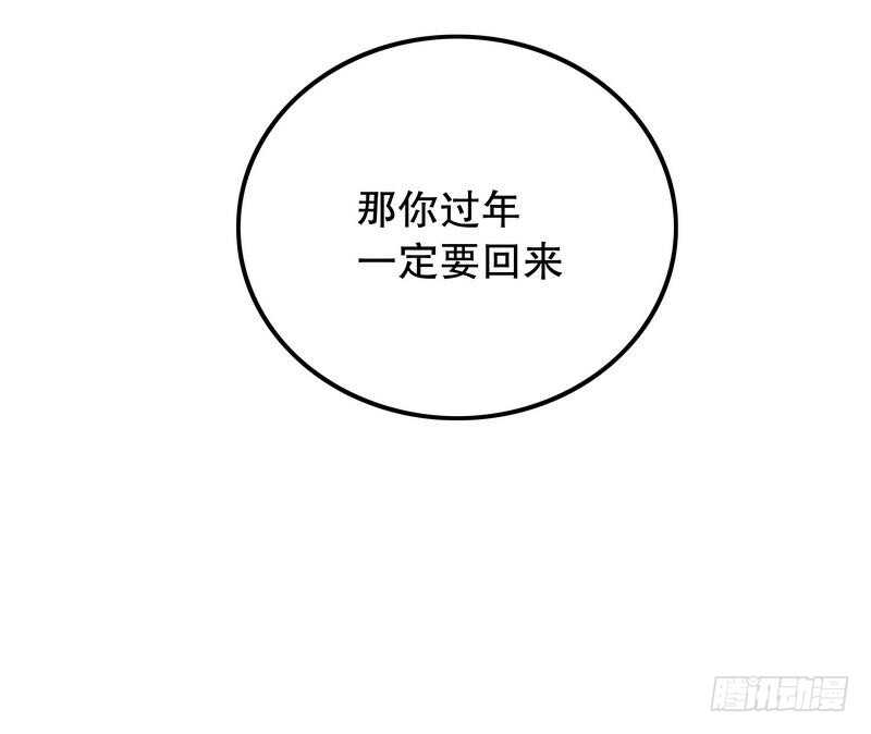 第70话 一个都不放过-第70话