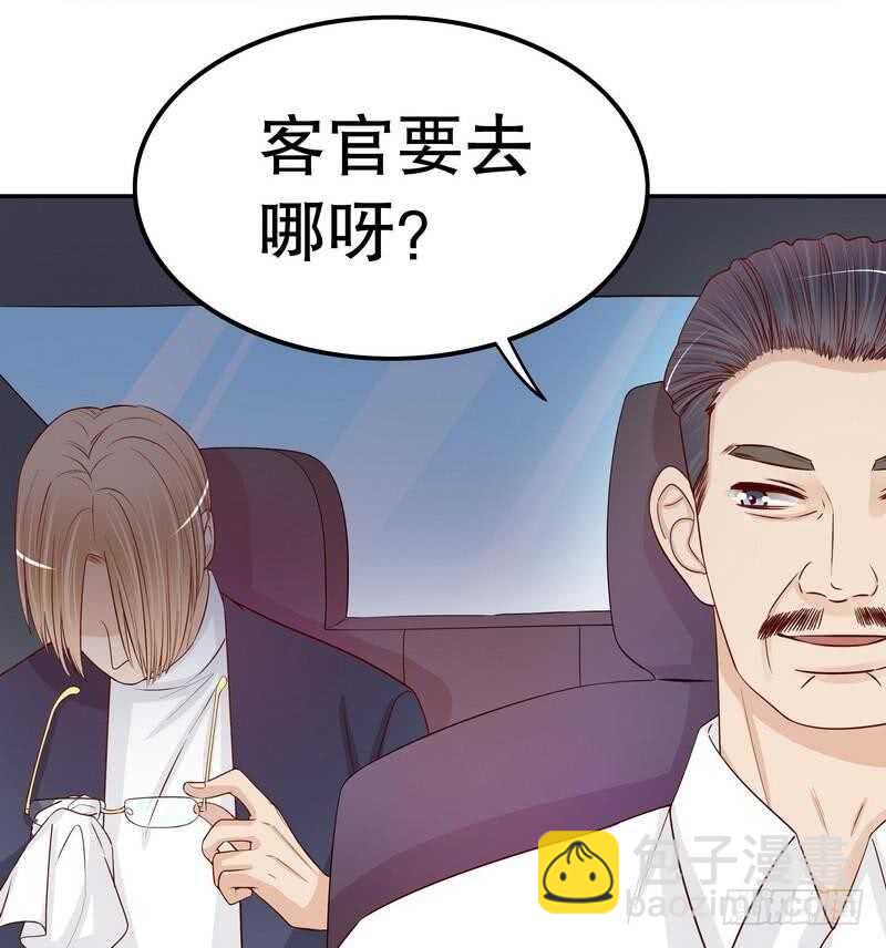第70话 一个都不放过-第70话