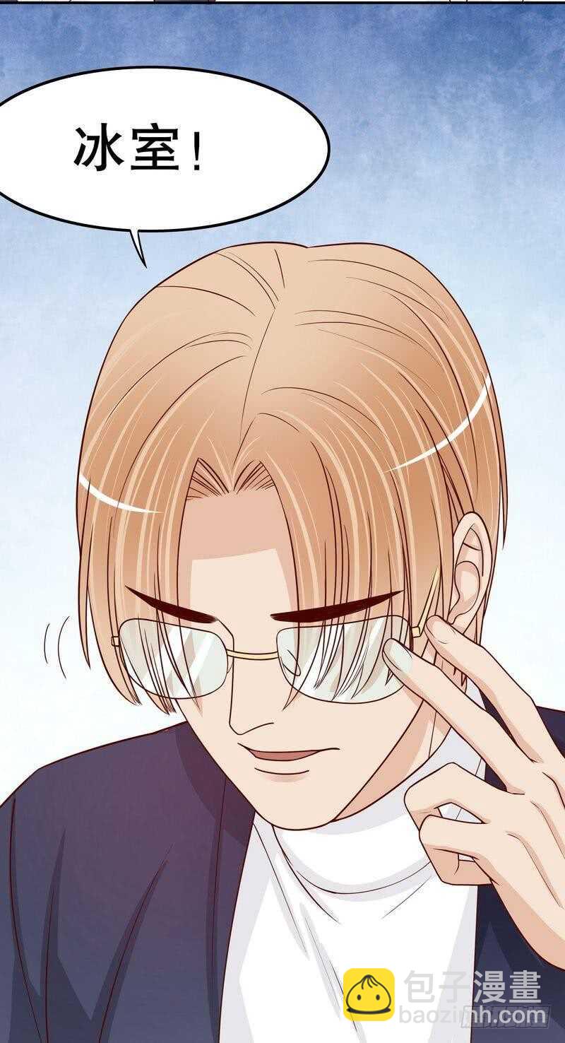 第70话 一个都不放过-第70话