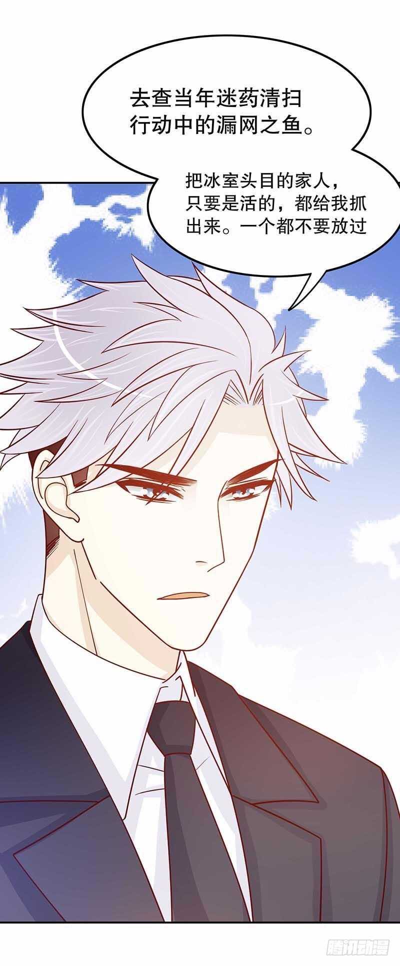 第70话 一个都不放过-第70话