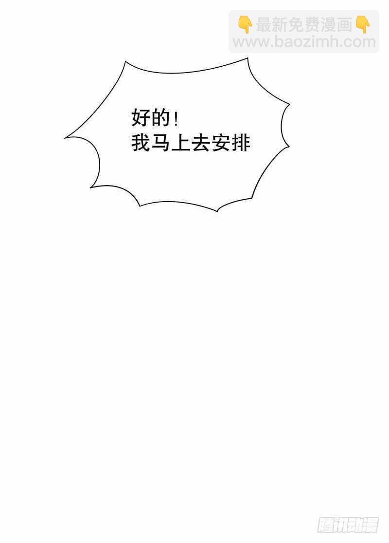 第70话 一个都不放过-第70话