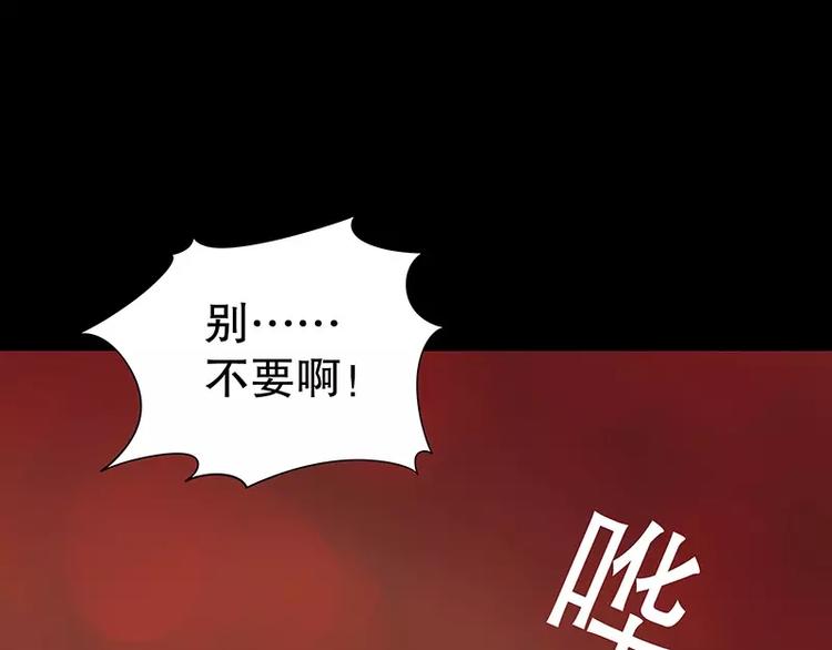 第8话  我只有这一个呀(1/2)-第8话