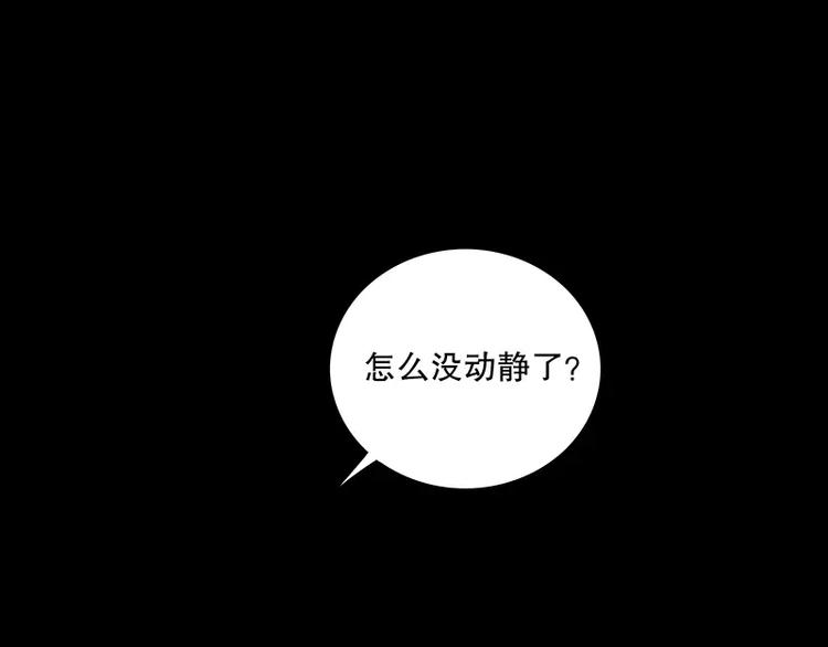 第8话  我只有这一个呀(1/2)-第8话