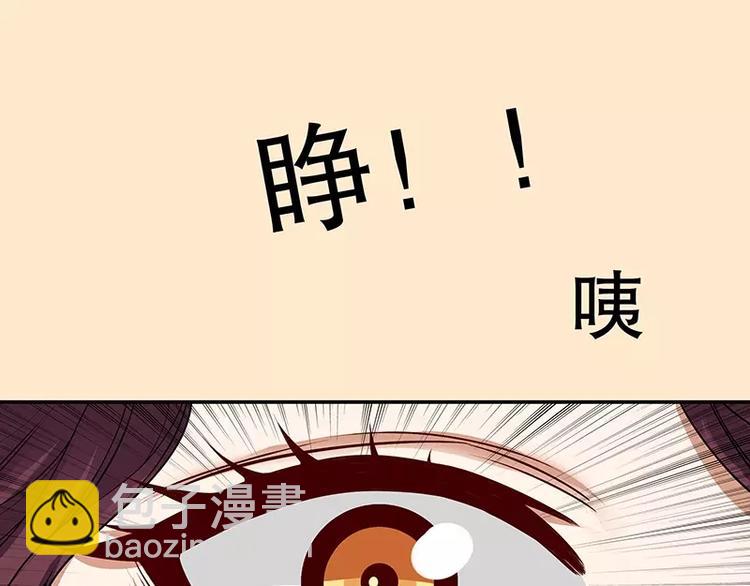 第8话  我只有这一个呀(1/2)-第8话