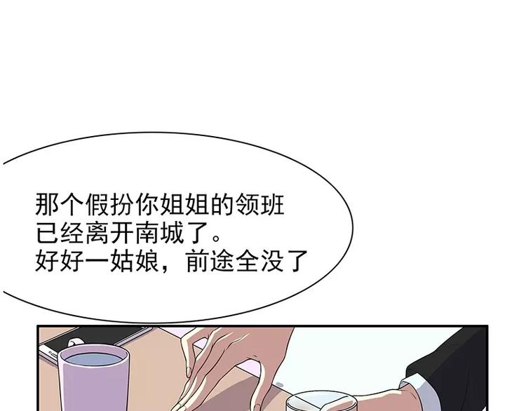 第8话  我只有这一个呀(1/2)-第8话