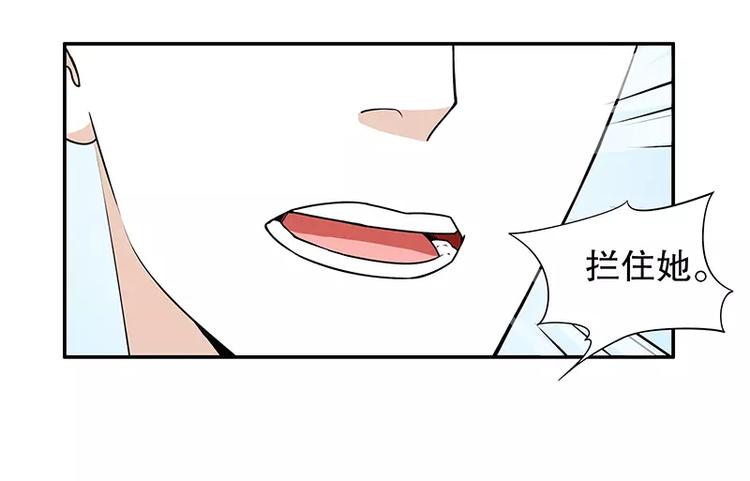第8话  我只有这一个呀(1/2)-第8话