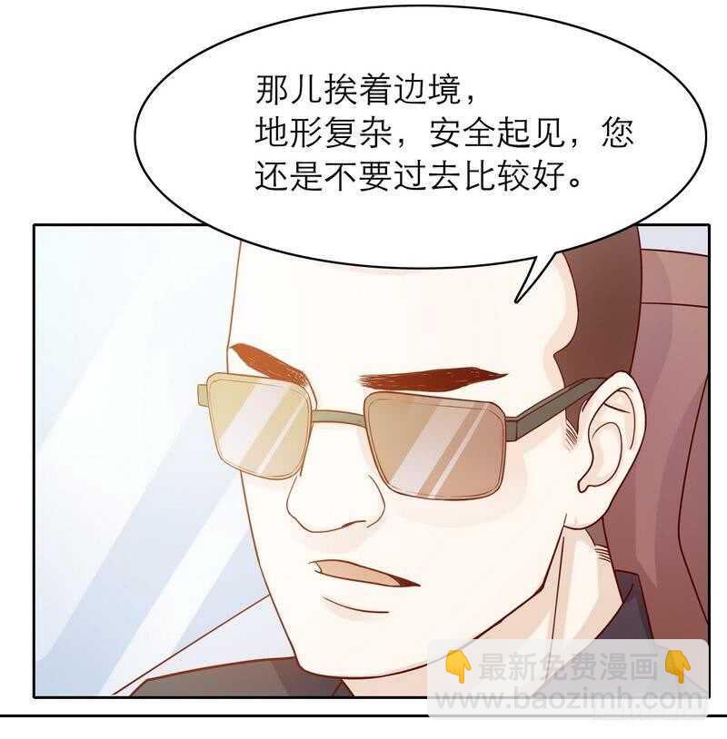 第72话  那个笨蛋怎么来了-第72话