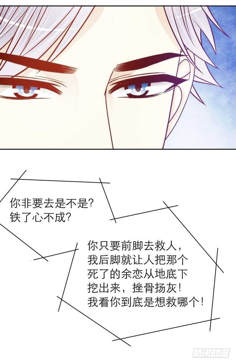 第72话  那个笨蛋怎么来了-第72话