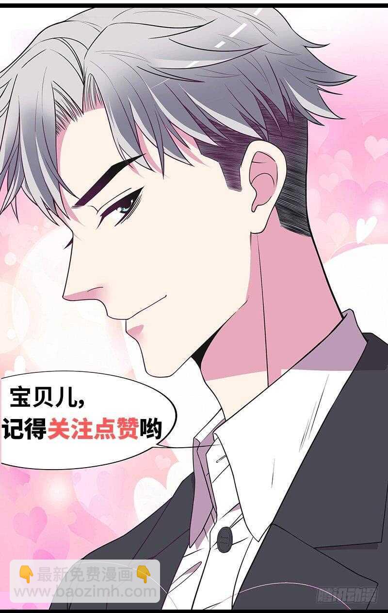 第72话  那个笨蛋怎么来了-第72话
