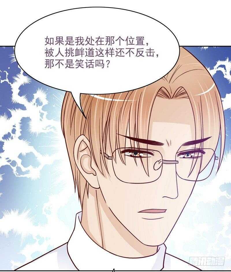 第72话  那个笨蛋怎么来了-第72话