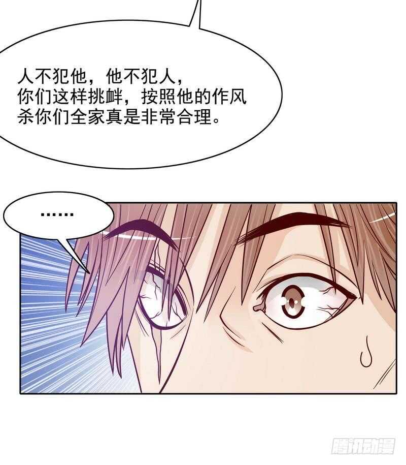 第72话  那个笨蛋怎么来了-第72话