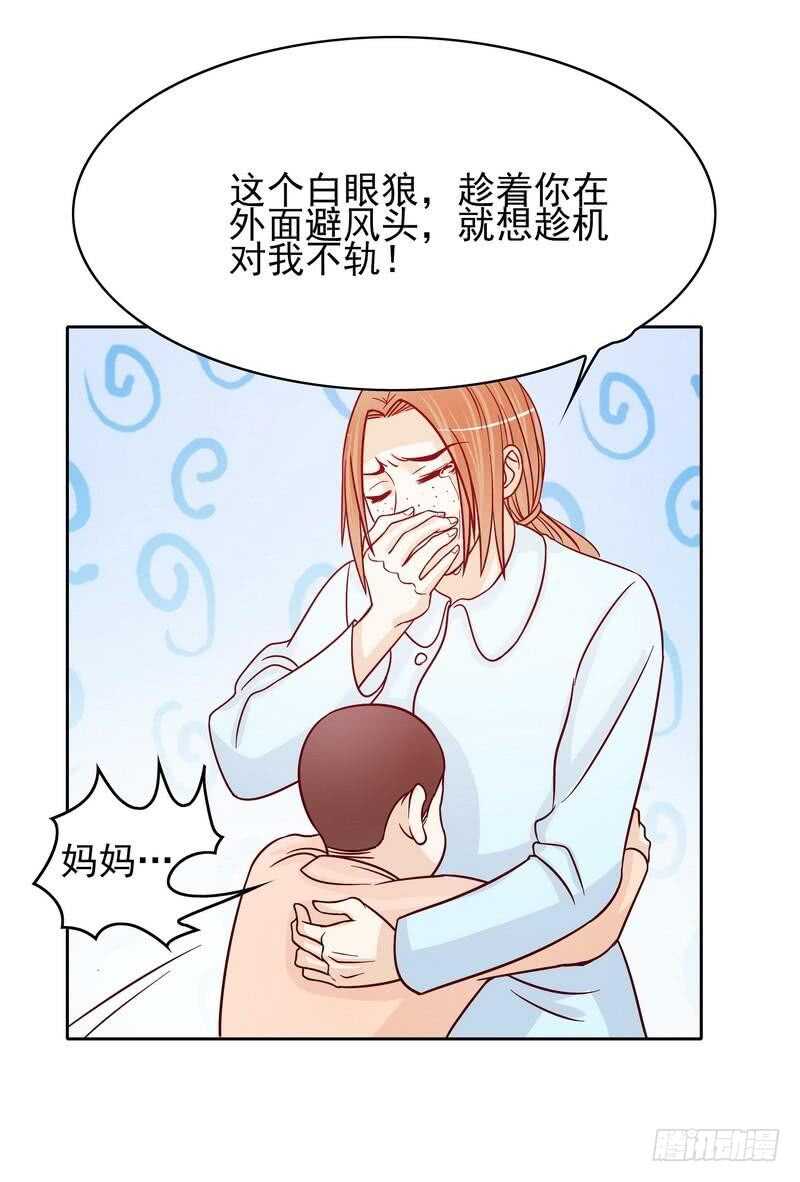 第74话 是谁开的枪？-第74话