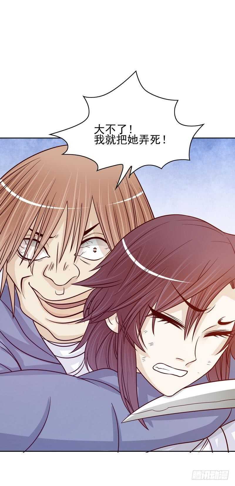 第74话 是谁开的枪？-第74话