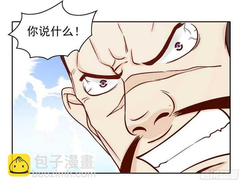第74话 是谁开的枪？-第74话