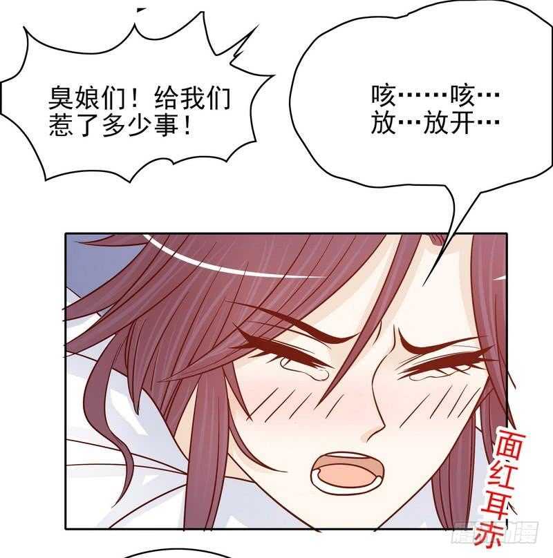 第74话 是谁开的枪？-第74话