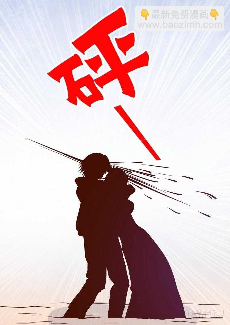 第74话 是谁开的枪？-第74话