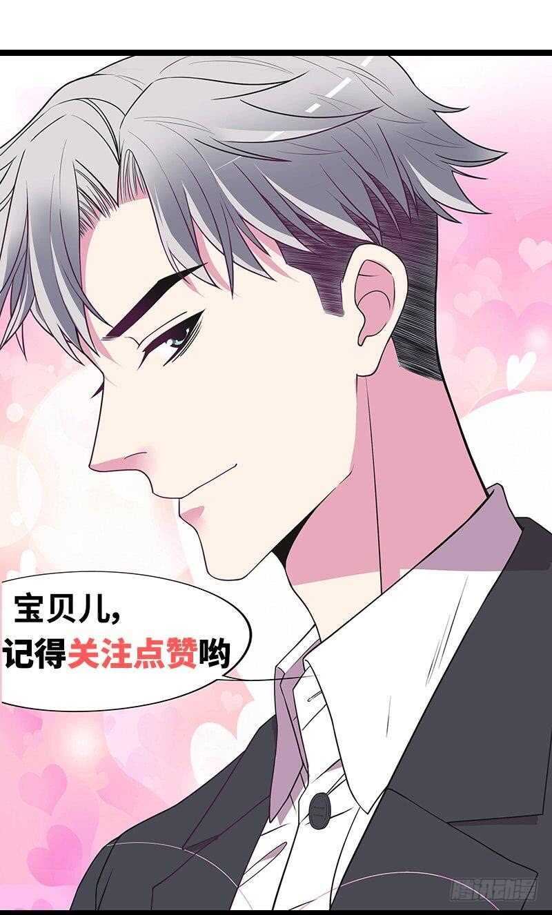 第74话 是谁开的枪？-第74话
