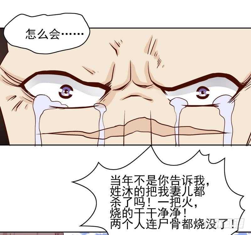 第74话 是谁开的枪？-第74话