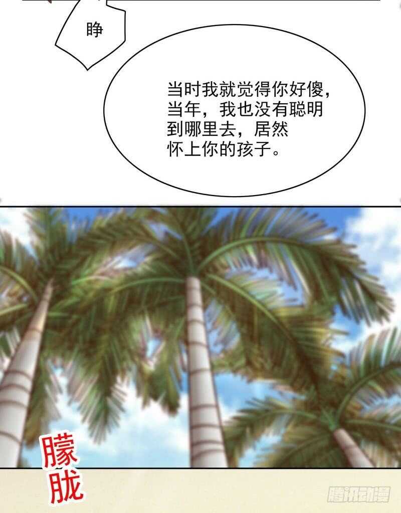 第76话 两条咸鱼干-第76话
