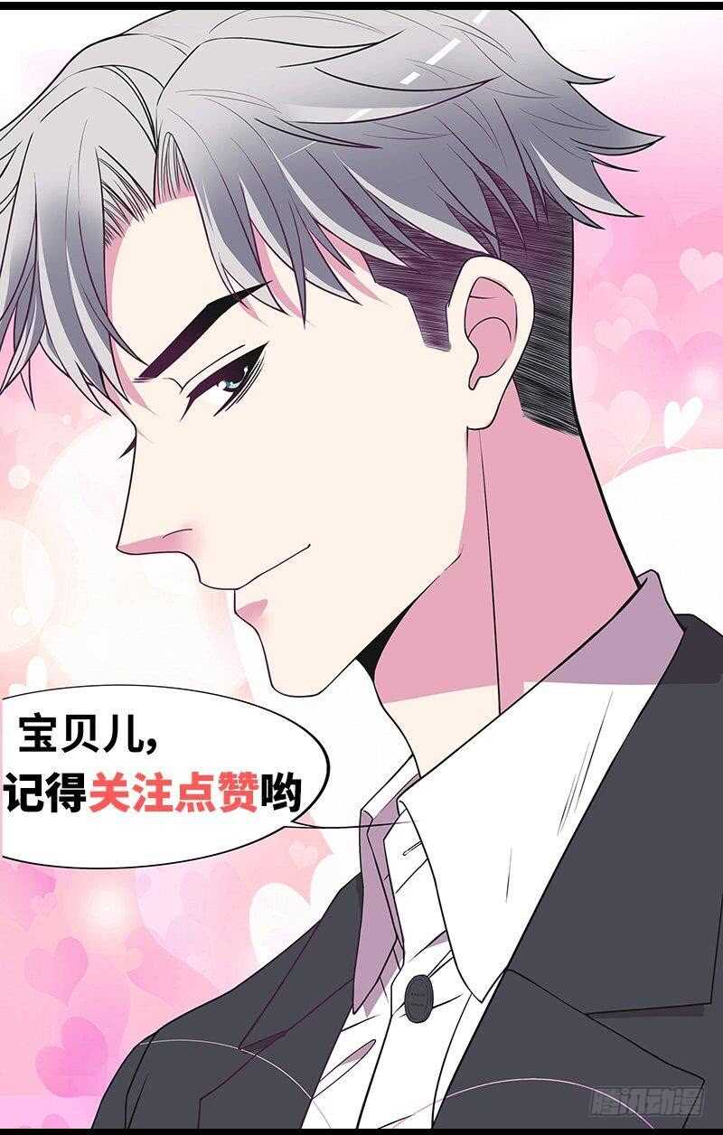 第76话 两条咸鱼干-第76话