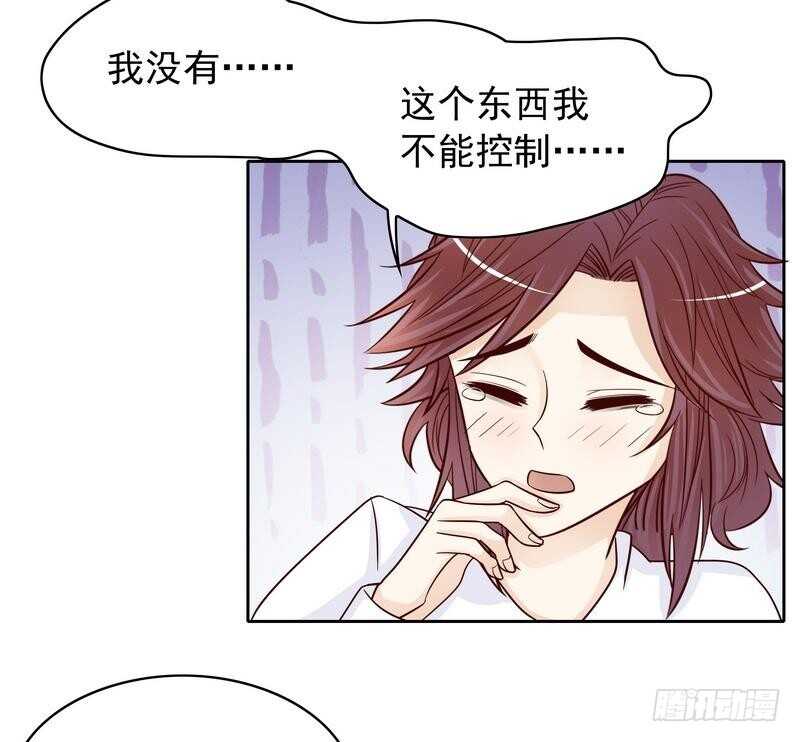 第78话 那你为他抱不平？-第78话