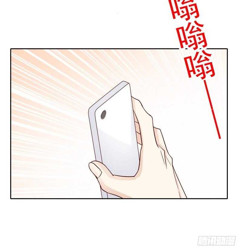 第78话 那你为他抱不平？-第78话