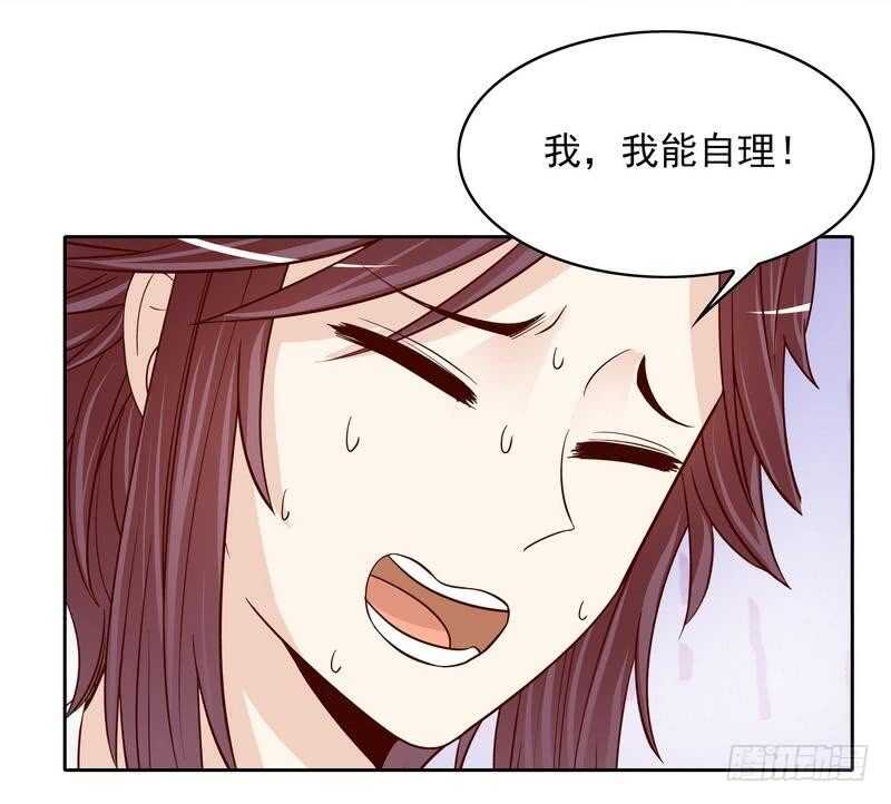 第80话 身体检查-第80话