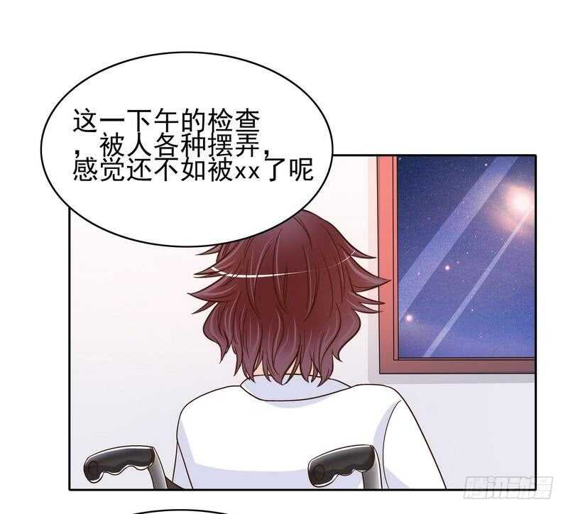 第80话 身体检查-第80话
