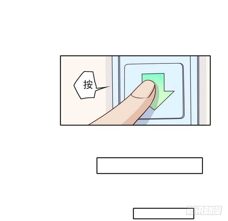 第80话 身体检查-第80话