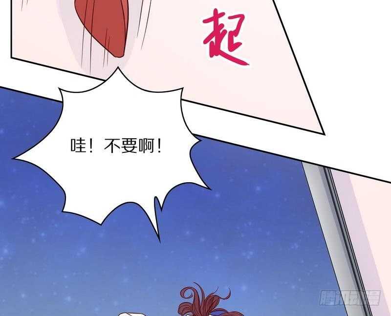 第82话 手酸吗？赶紧丢下来！-第82话