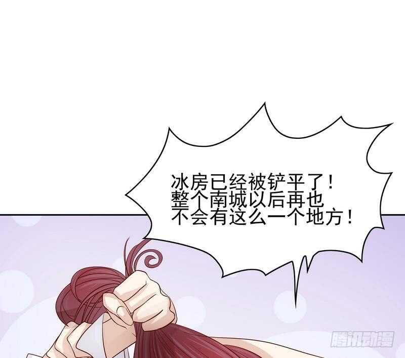 第82话 手酸吗？赶紧丢下来！-第82话