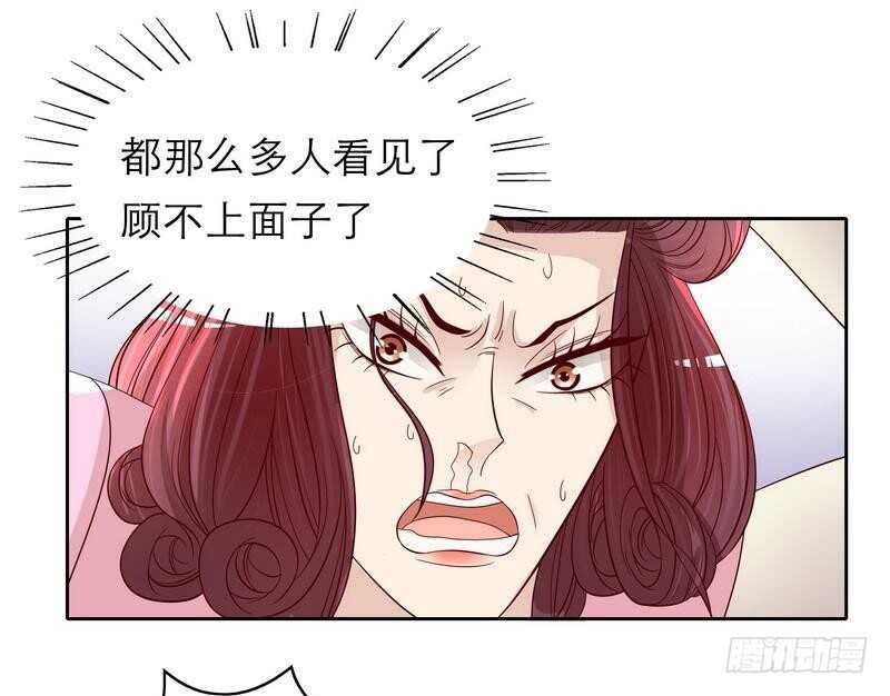 第82话 手酸吗？赶紧丢下来！-第82话