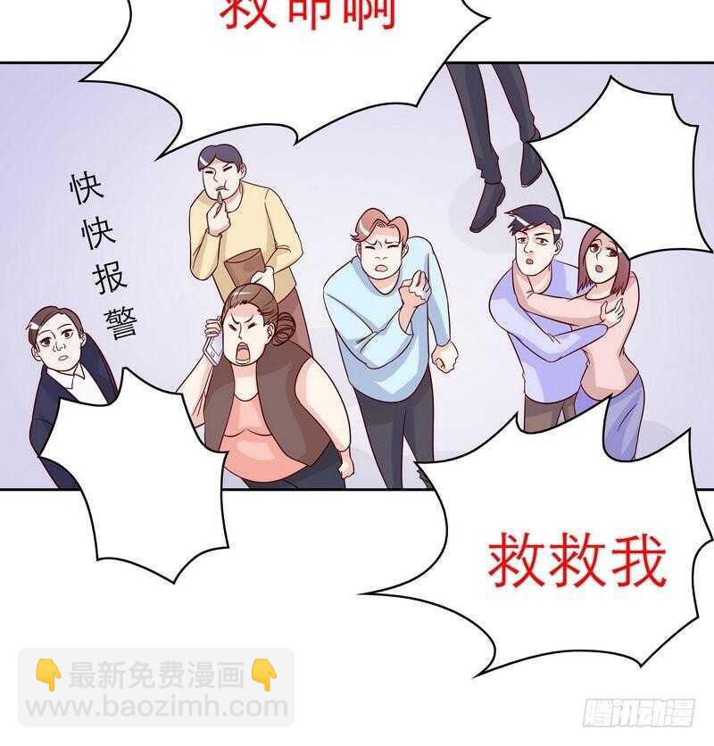 第82话 手酸吗？赶紧丢下来！-第82话