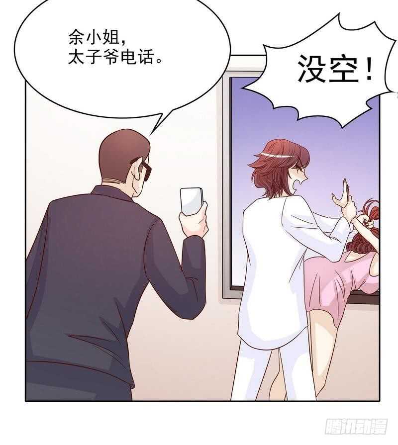 第82话 手酸吗？赶紧丢下来！-第82话
